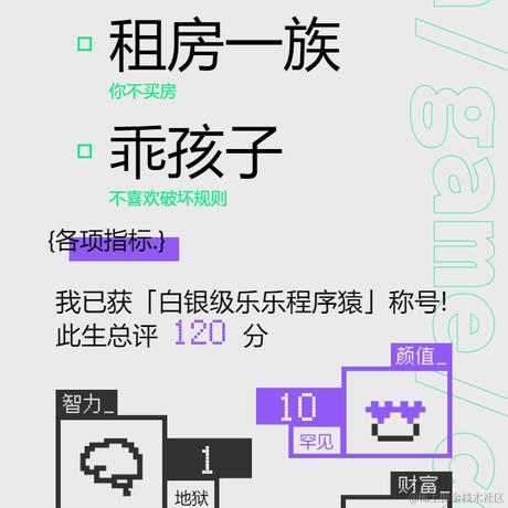 世俗olg于2021-09-28 16:53发布的图片