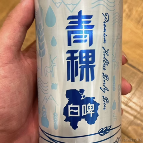 小白是天才于2023-06-28 18:29发布的图片