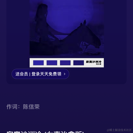 字节粉莲于2022-11-30 00:07发布的图片