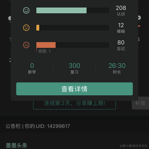 多半是个废物于2022-09-17 23:41发布的图片