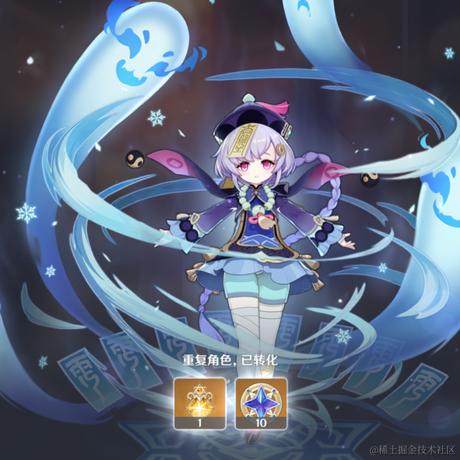 英翎天于2022-12-04 16:12发布的图片