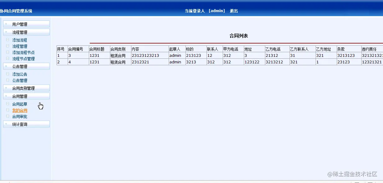 QQ图片20201208195443.png