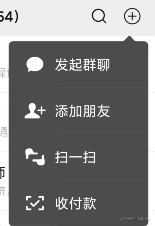 发起群里弹框.jpg