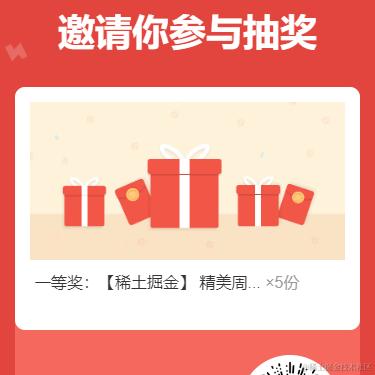 正版三殇于2023-10-09 09:41发布的图片