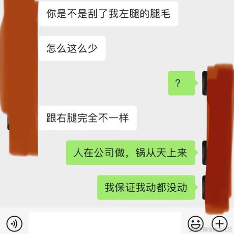 把你们经理叫来于2021-12-08 09:37发布的图片