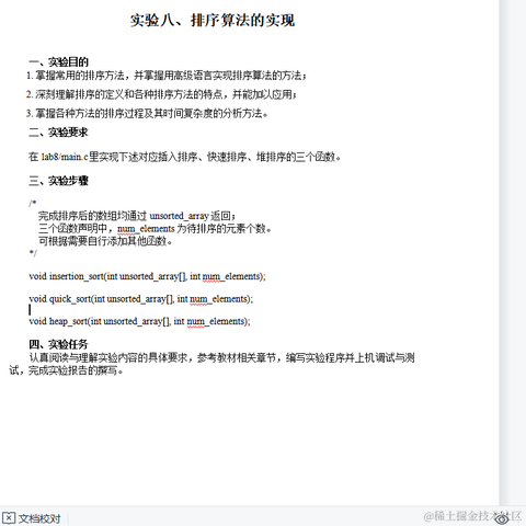 张湙泽于2021-06-10 08:49发布的图片