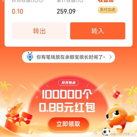 码出世界的淡水鱼于2022-11-22 21:59发布的图片