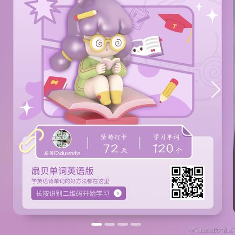 poiuytrewq于2022-10-17 23:56发布的图片