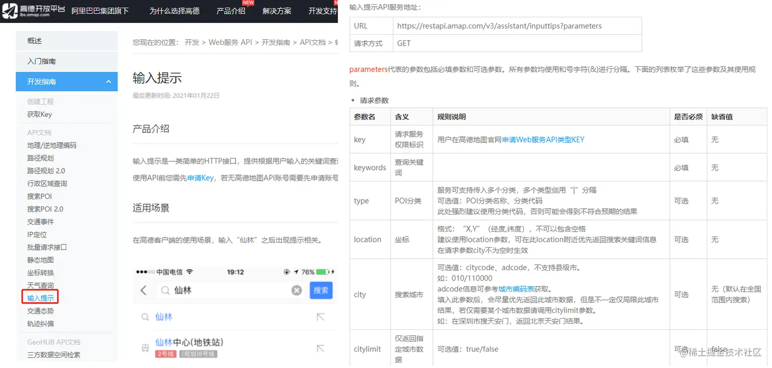 微信截图_20220124203017.png