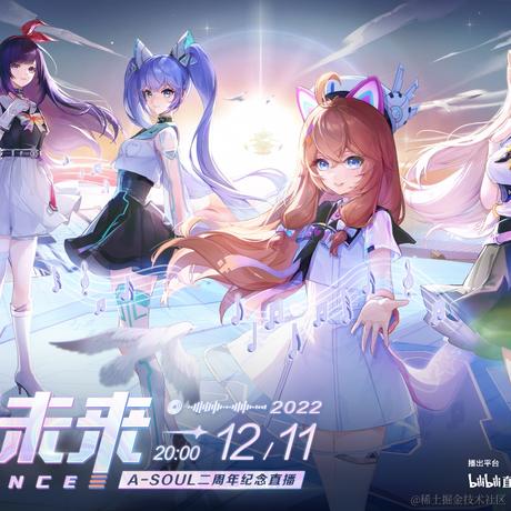 想和嘉然结婚于2022-11-25 18:59发布的图片