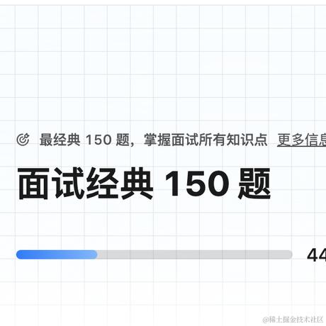 Java工程狮于2024-02-04 14:27发布的图片