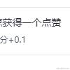 懒羊羊故事会于2023-09-19 15:15发布的图片