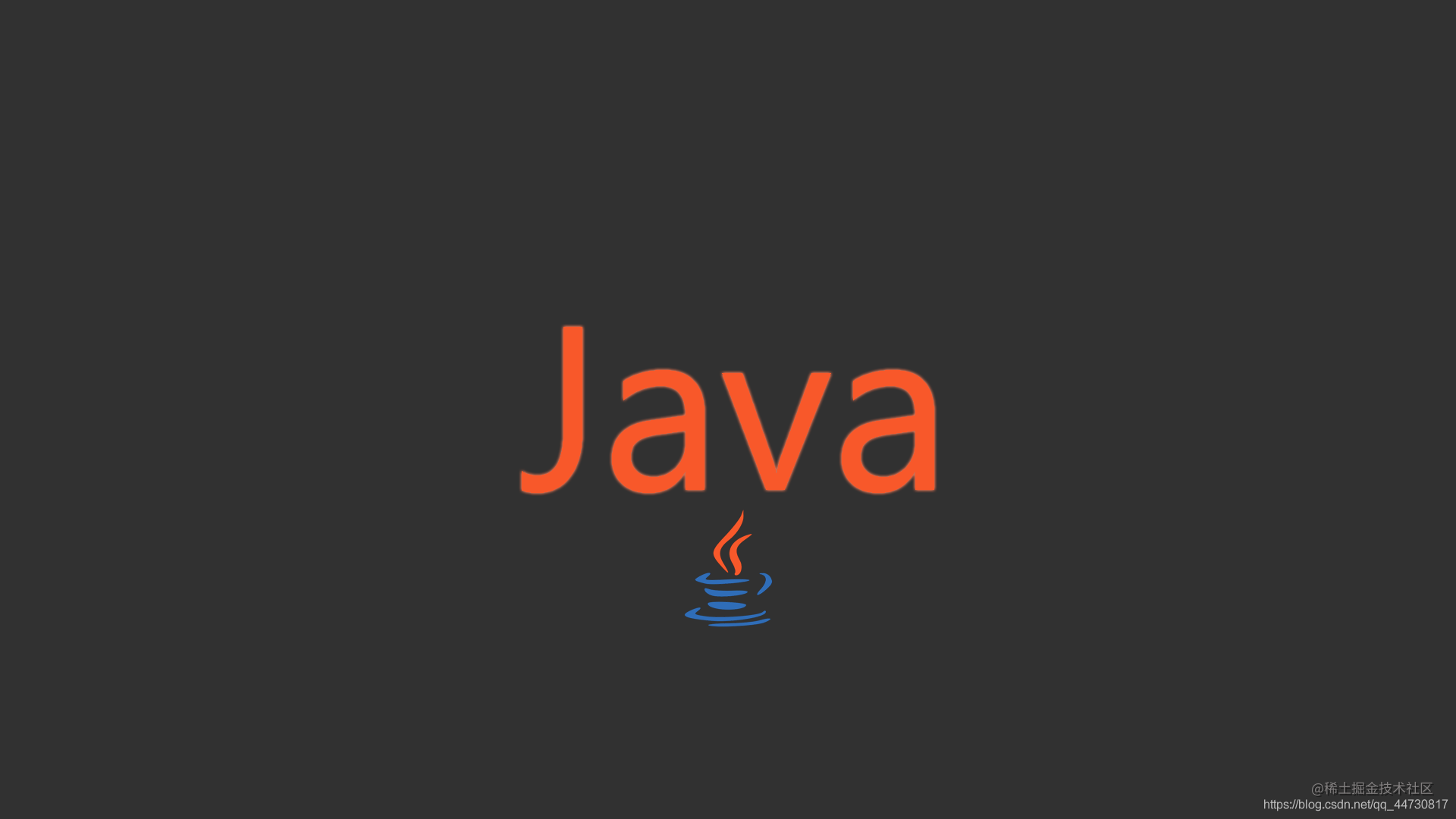 Java学习史