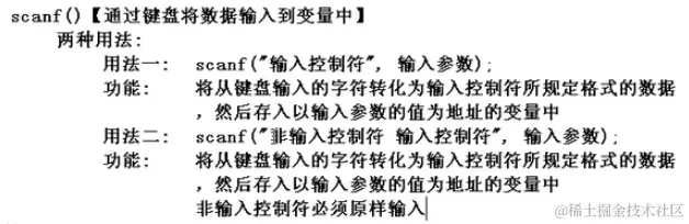 屏幕截图 2021-11-21 224844.png