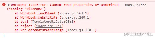 Cannot read properties of undefined (reading 'filename')