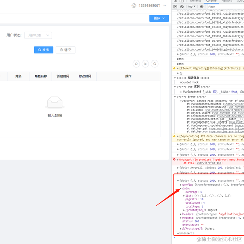 我永远喜欢森蚺于2021-08-20 15:36发布的图片