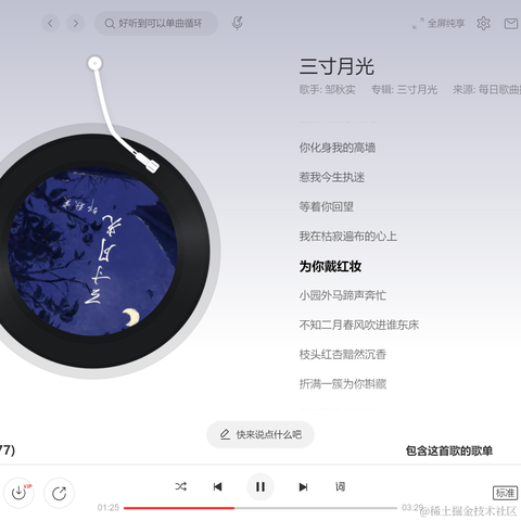 不知何以摆脱于2022-12-17 20:07发布的图片