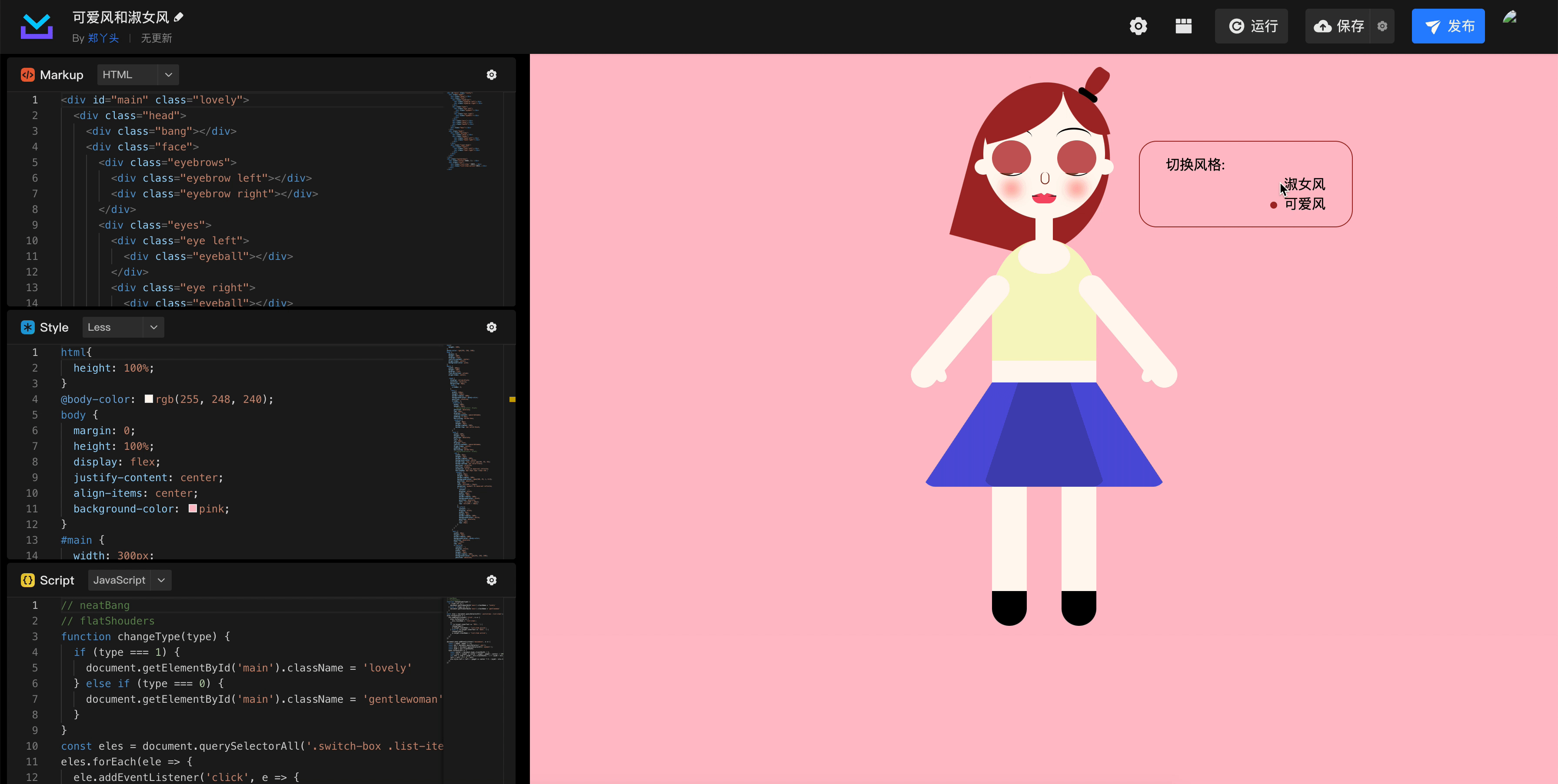郑丫头于2022-05-25 15:07发布的图片
