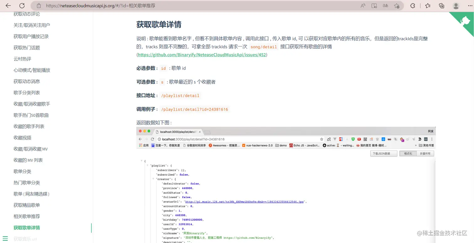 QQ截图20221216221835.png