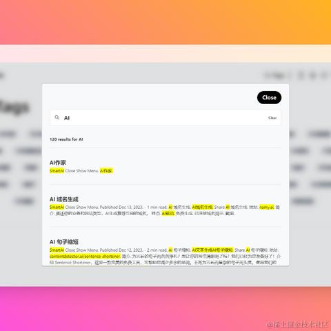 因吹斯汀于2023-12-14 15:55发布的图片