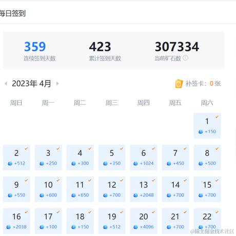 开发区区长于2023-04-28 15:29发布的图片