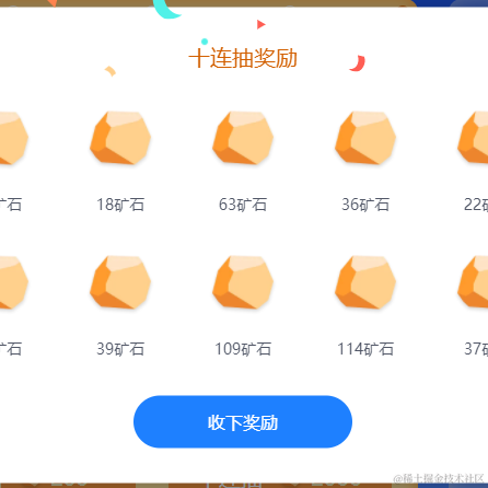 此功能待开发于2022-03-03 10:20发布的图片