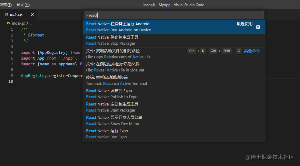 超详细 React Native 完全使用指南，学不会你打我_react native教程_蚂蚁二娘的博客-CSDN博客