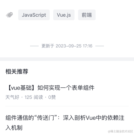 孤影凭栏于2023-10-20 00:28发布的图片