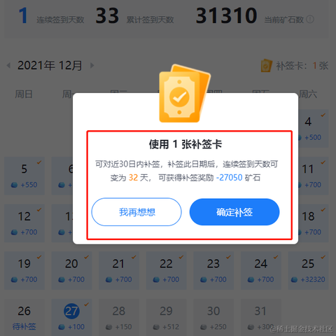 旧梦98于2021-12-27 10:52发布的图片