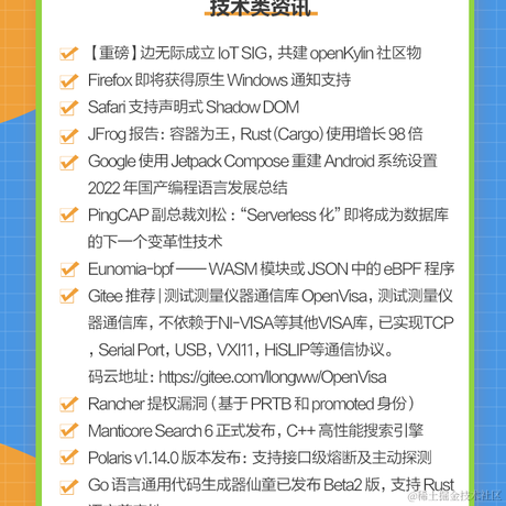 艾编程前端博客于2023-02-16 14:23发布的图片