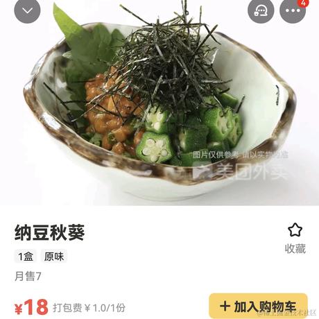橘子焦糖于2022-12-02 10:44发布的图片