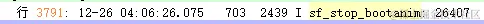 sf_stop_anim.png