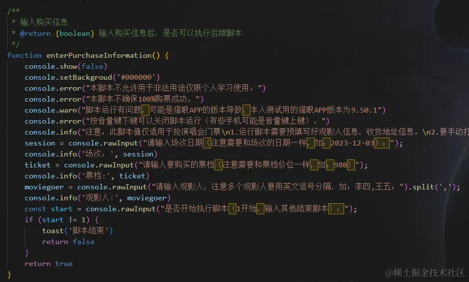 Snipaste_2023-11-30_11-54-02.png