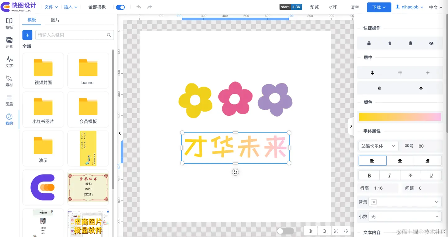 开源服装设计源码