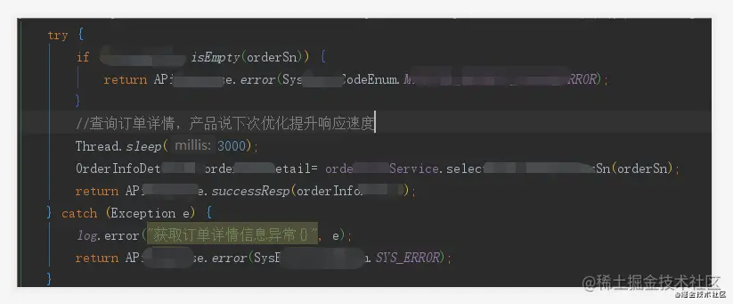 Mysql之sql优化｜8月更文挑战