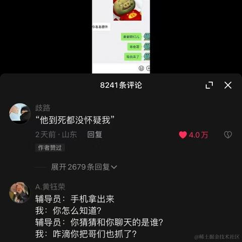 地球什麽時候爆炸于2023-09-12 18:05发布的图片
