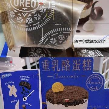 花折亦无情于2022-11-24 15:13发布的图片