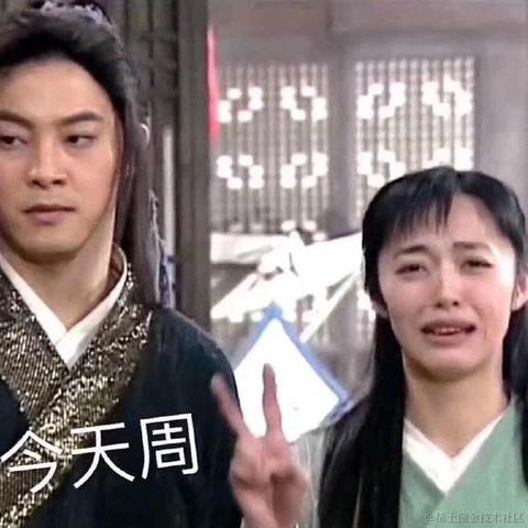 HHHHXZ于2021-02-24 12:50发布的图片