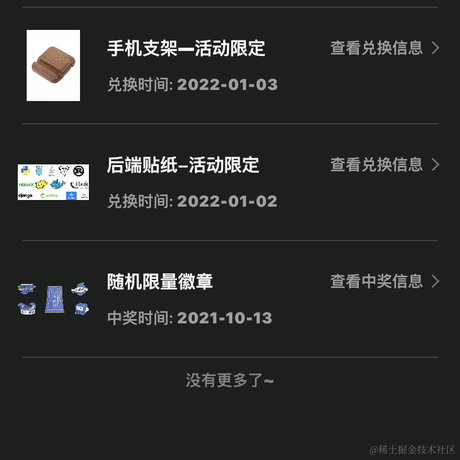 nukiyoam于2022-01-20 00:51发布的图片