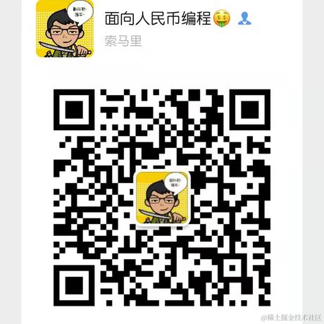 代码男孩于2021-09-15 16:23发布的图片