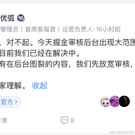 菜籽啊于2023-07-17 09:37发布的图片