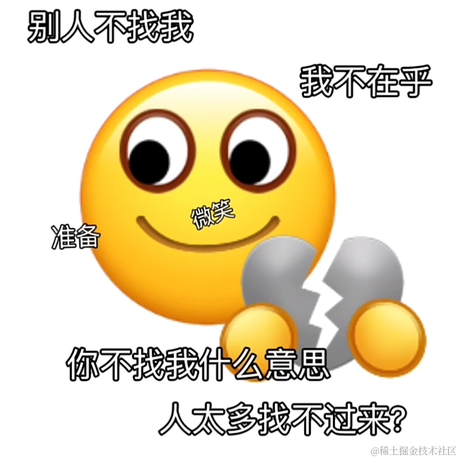 明年毕业的迷路人于2023-06-03 09:11发布的图片