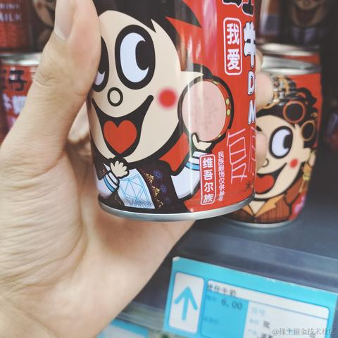 修狗修狗于2023-10-30 22:32发布的图片