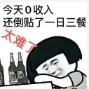 头脑发热于2023-09-20 11:31发布的图片