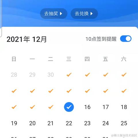 cn0379于2021-12-16 18:51发布的图片