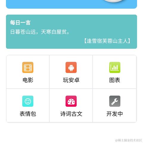 跃跃2020于2020-10-30 16:44发布的图片