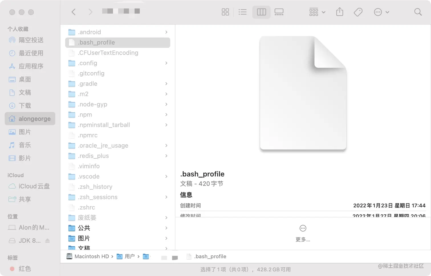 Mac jdk1 8 m1 macbook jdk1 8 