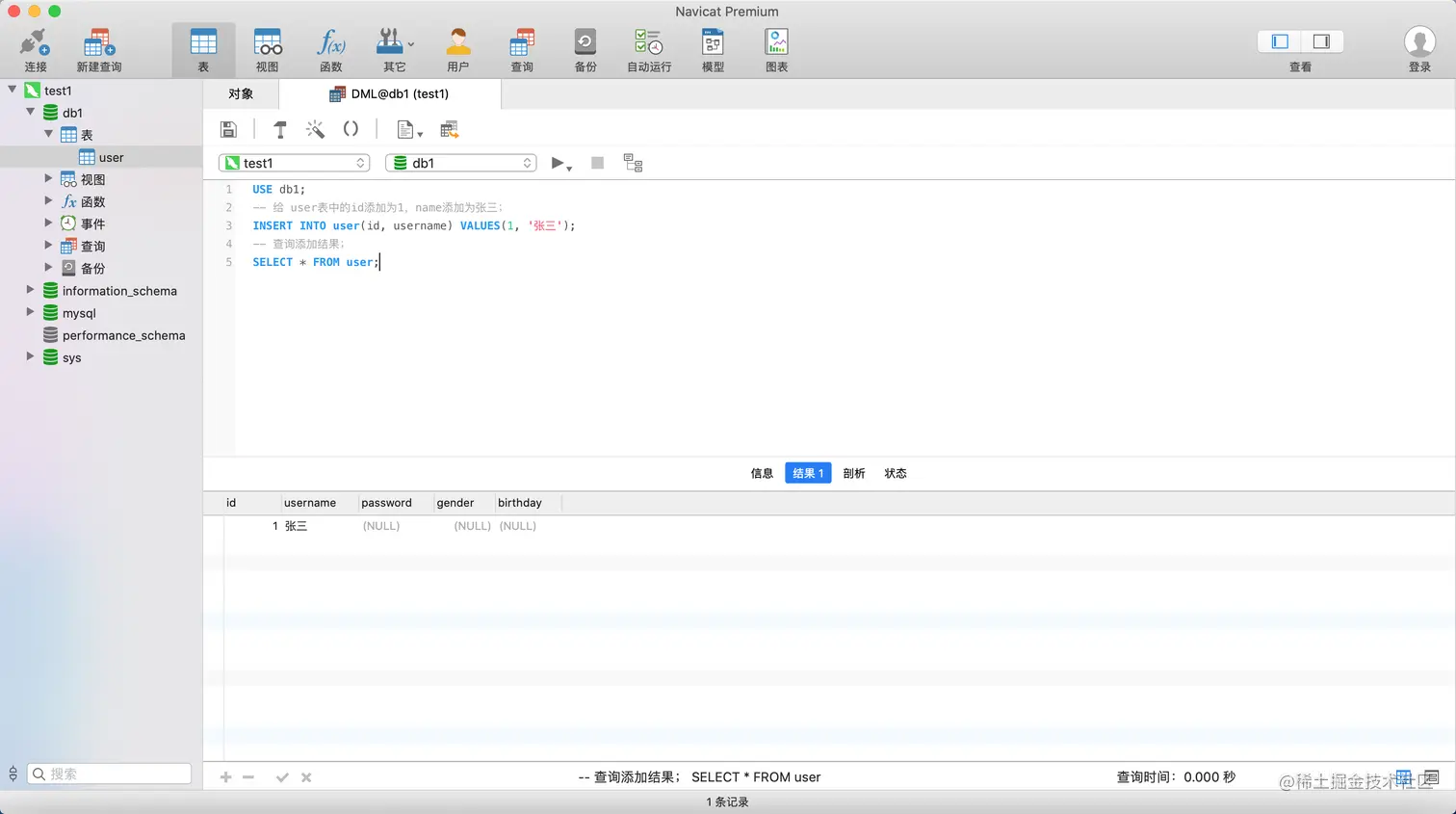 DML_add_column_user.png