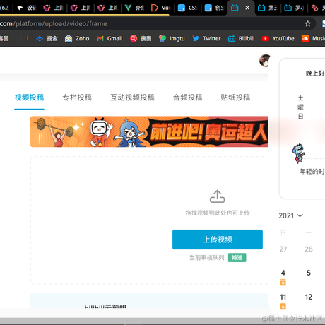 flightmakers于2021-07-24 22:58发布的图片