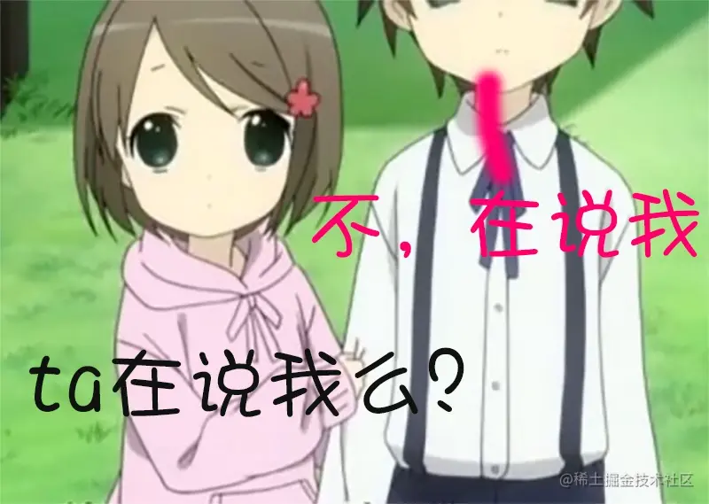 MySQL中的哥哥表、妹妹字段，是什么鬼？